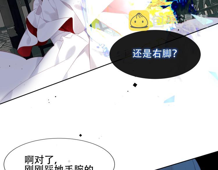 第113话 赤离的真心61
