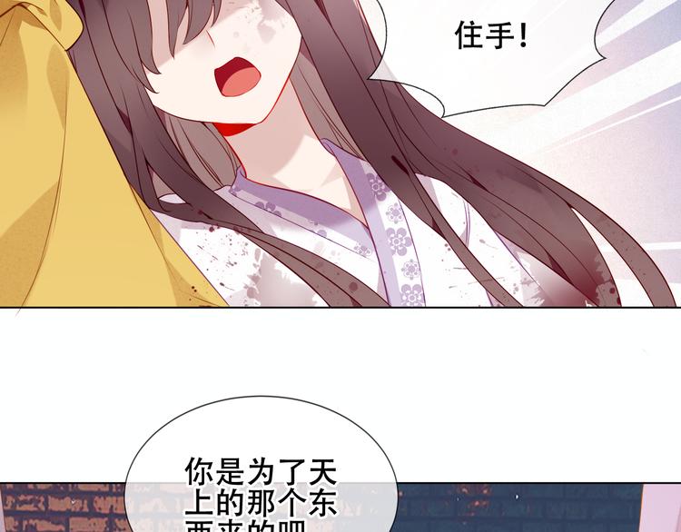 第161话 最后的禁锢13