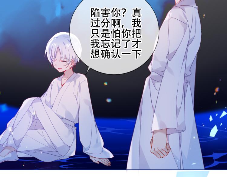 第171话 隐藏结局（上）121