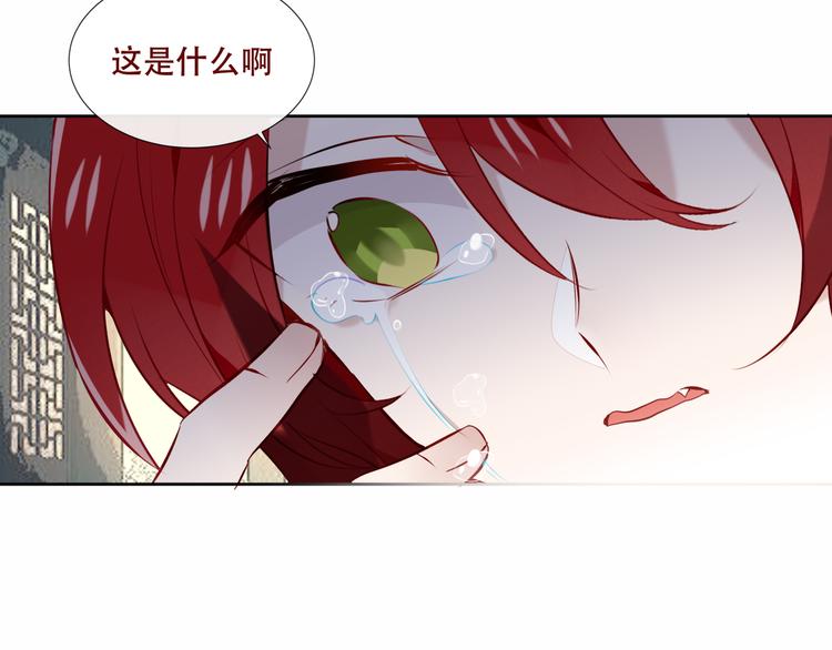 第131话 物是人非125