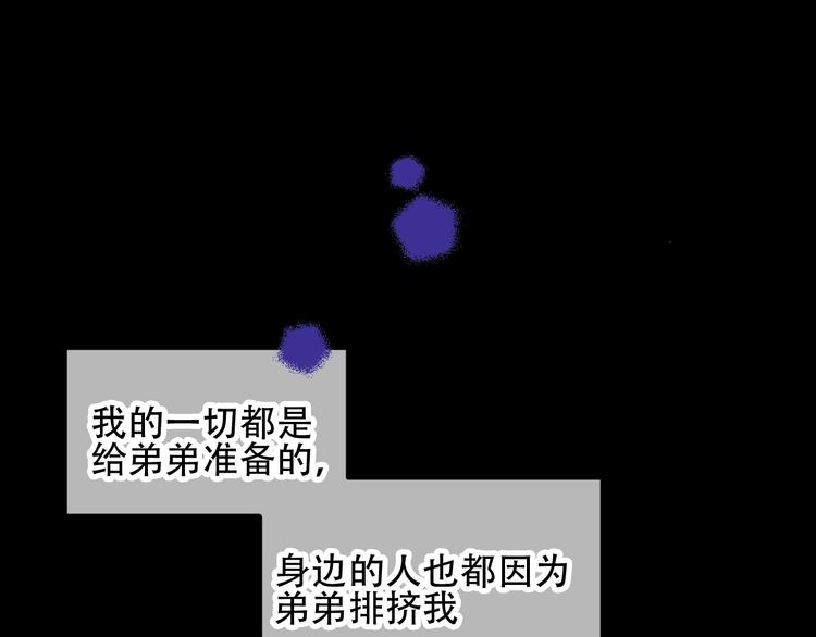 第97话 戒指76