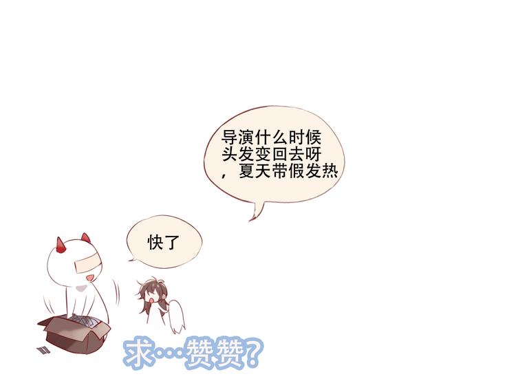 第70话 单纯的&amp;amp;quot;恶人&amp;amp;quot;82