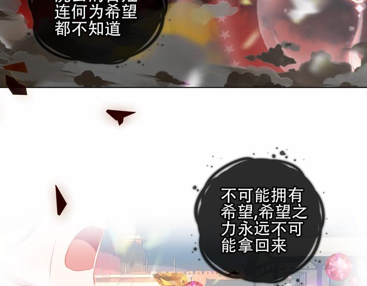 第161话 最后的禁锢53