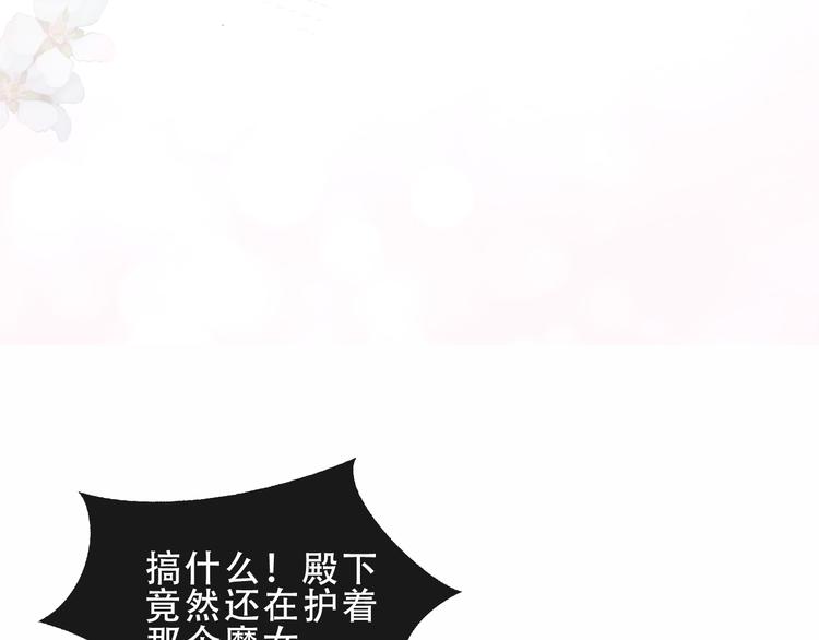 第145话 与你一同战斗37
