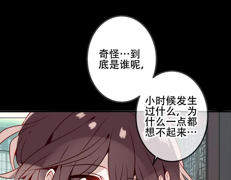 第67话 记忆里的人41