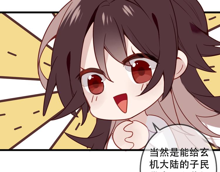 番外 吾凰的荣耀11