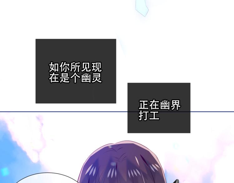 第171话 隐藏结局（上）3