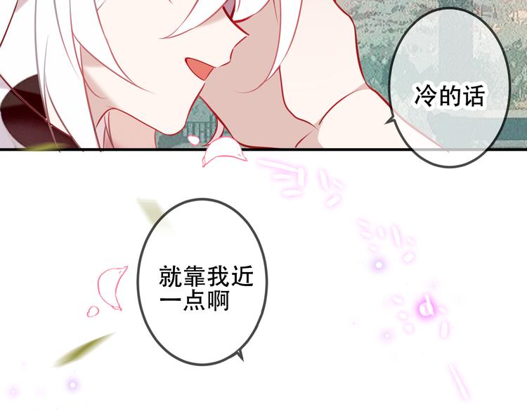 第65话 唇齿余温41