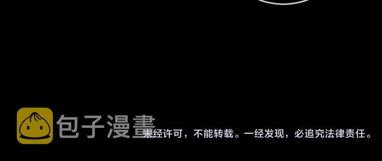 第41话 我会给你一个家67