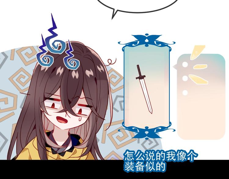 第94话 甜吻35