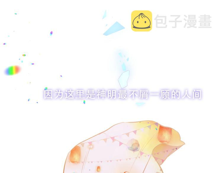 第158话 花未开74