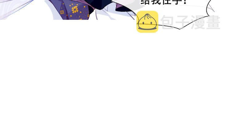 第135话 离她远点88