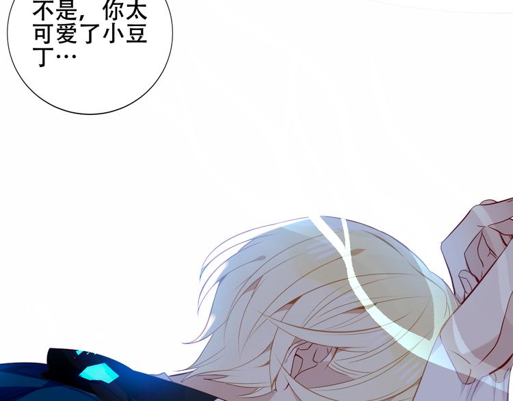 第137话 自私的太阳78