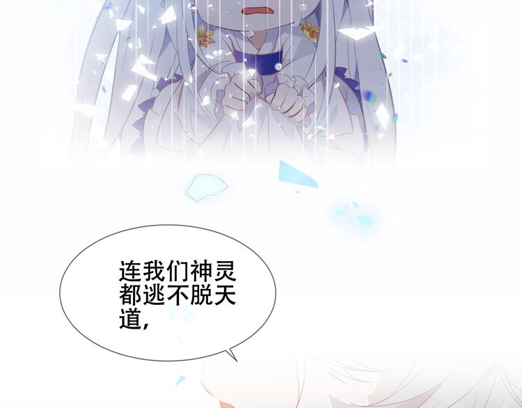 第156话 这次，换你来救我了37