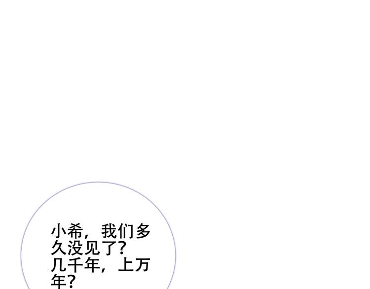 第135话 离她远点89