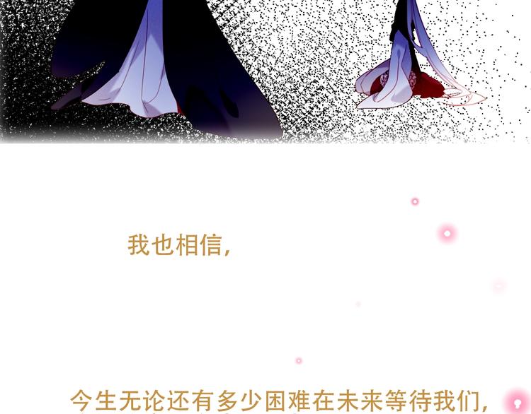 第92话 无法触碰的生4