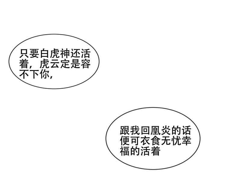 第120话 等我39