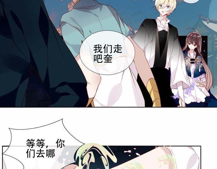 第146话 狼与犬71