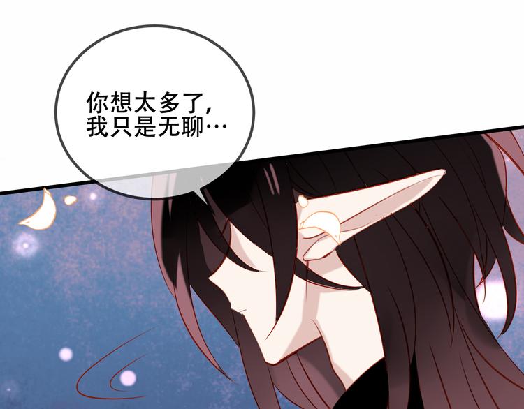 第63话 神的代价56