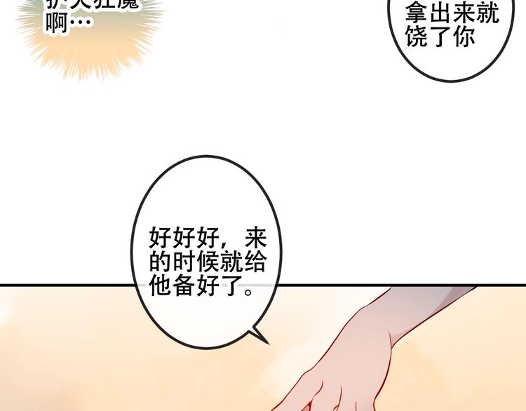 次元旋风系列第三弹52