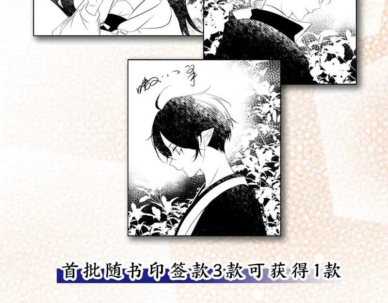 单行本第3册来啦！9