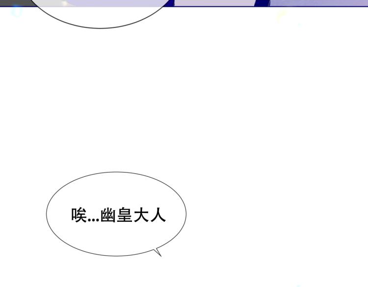 第171话 隐藏结局（上）44