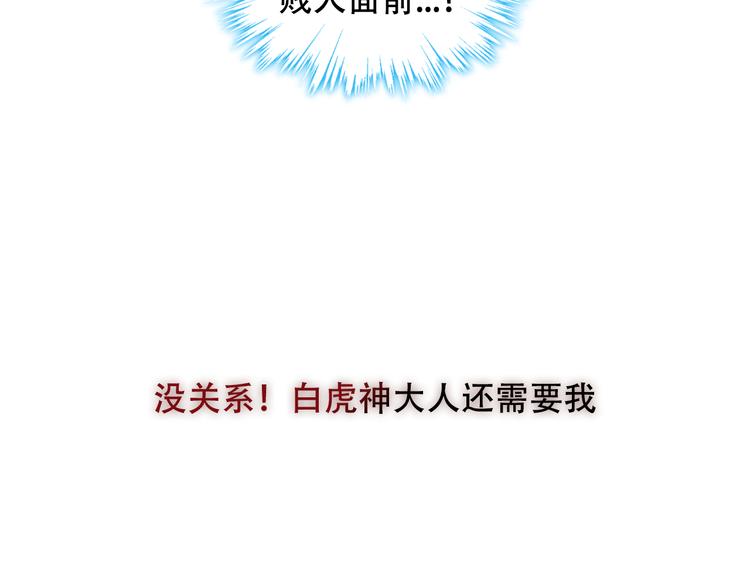 第152话 假赤圆62