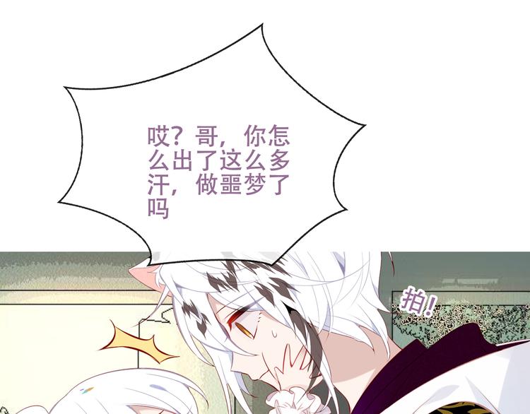第126话 渐渐靠近95