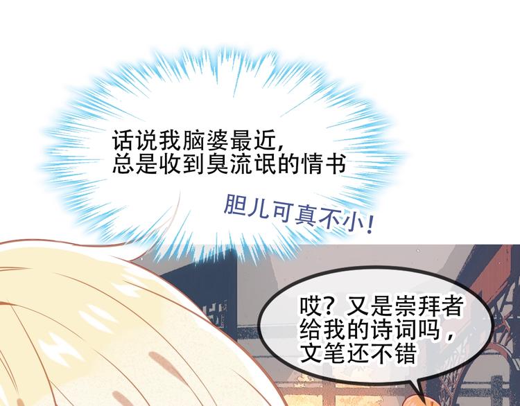 特别篇 生死契阔74