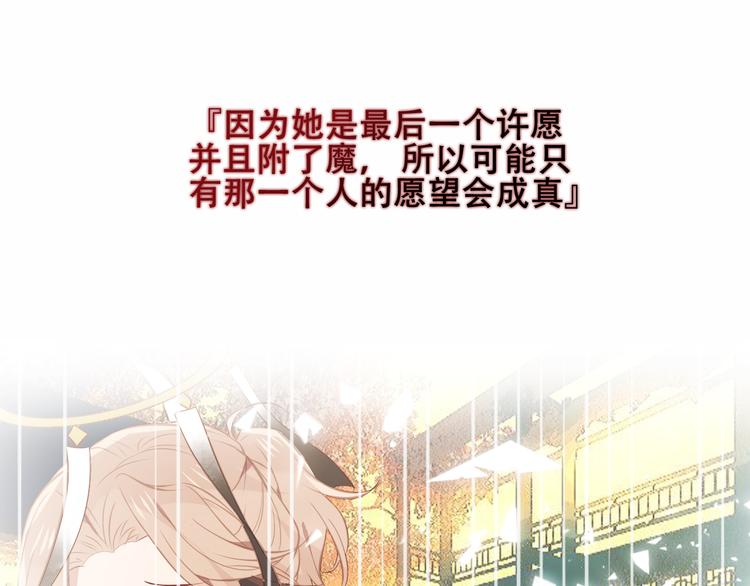第152话 假赤圆21