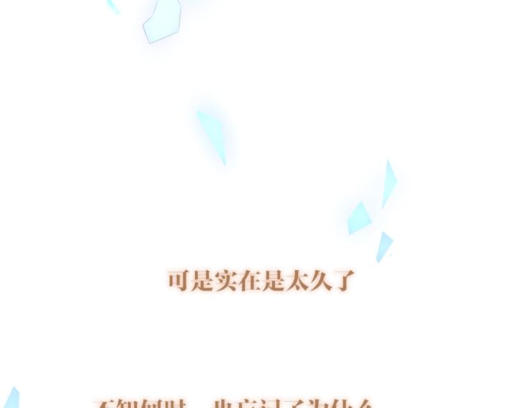 番外 无夜城的一只猫49