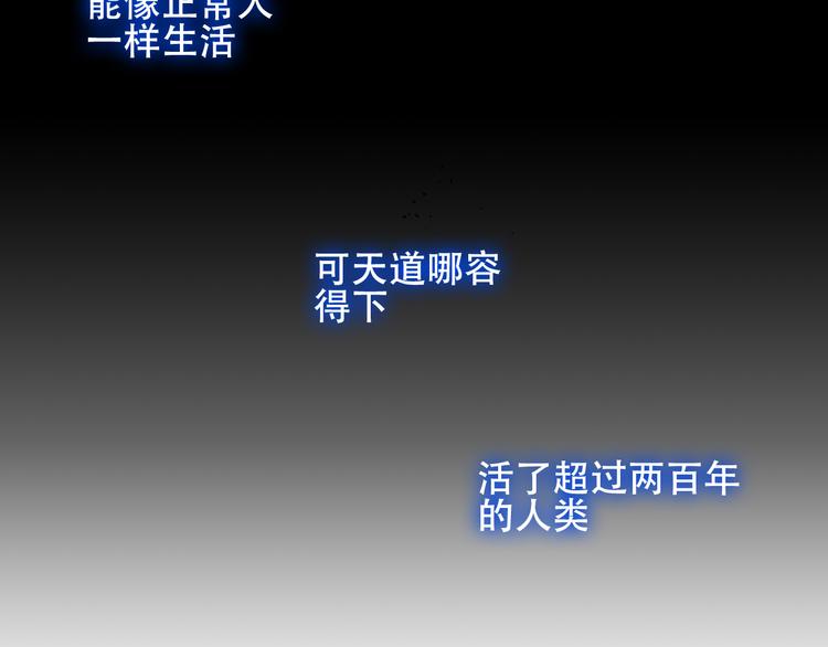 第129话 瞬逝的希望18