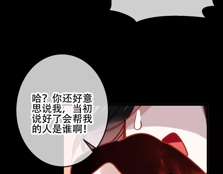 第12话 超级外挂器22