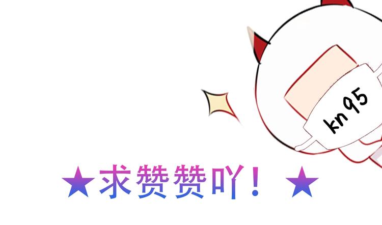 第99话 身世告白93
