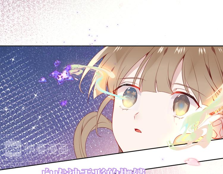 第162话 破碎的无形枷锁145