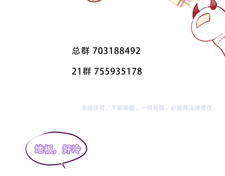 第152话 假赤圆109
