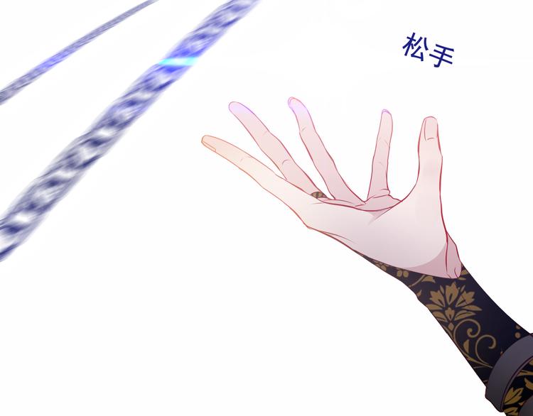 第153话 错过的邀约30