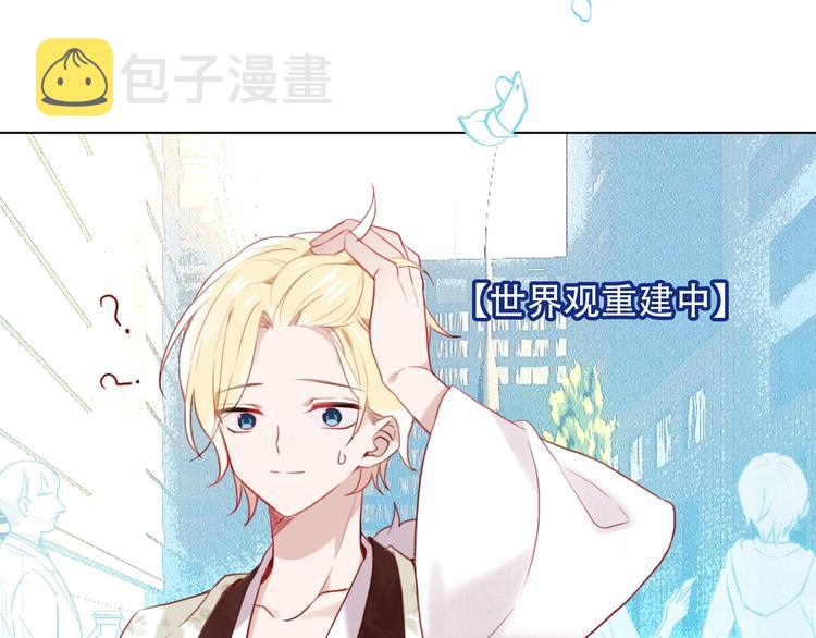 第101话 现代装的他，帅！16