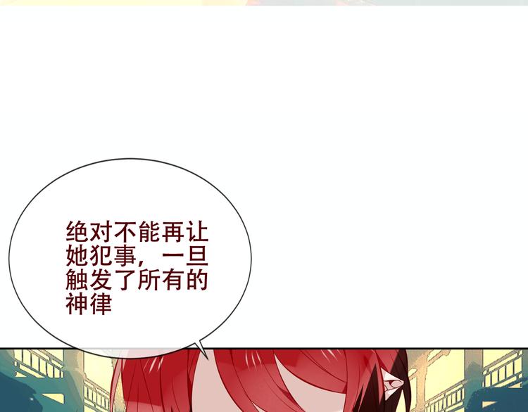 第130话 你就是我的希望80