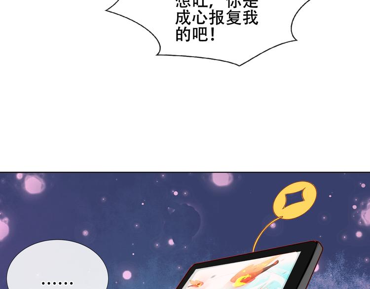 第144话 无畏80