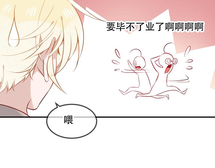 番外 甜蜜魔法爱意9