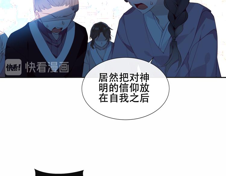第144话 无畏35