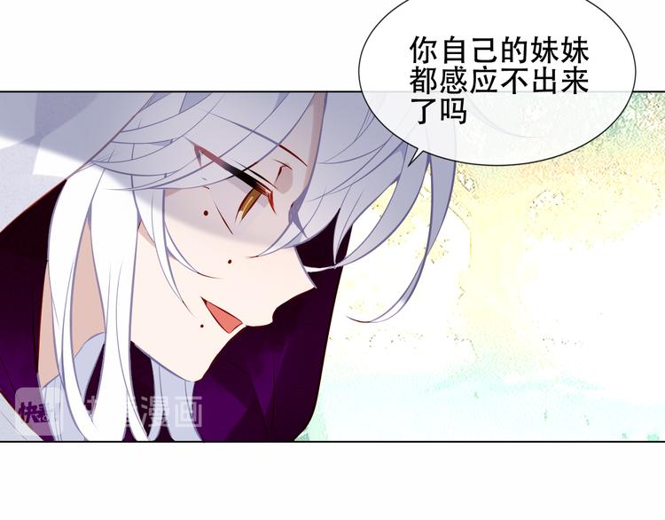 第131话 物是人非109