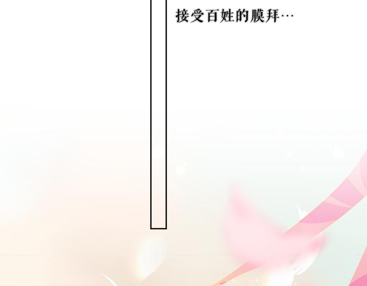 第134话 各方汇聚82