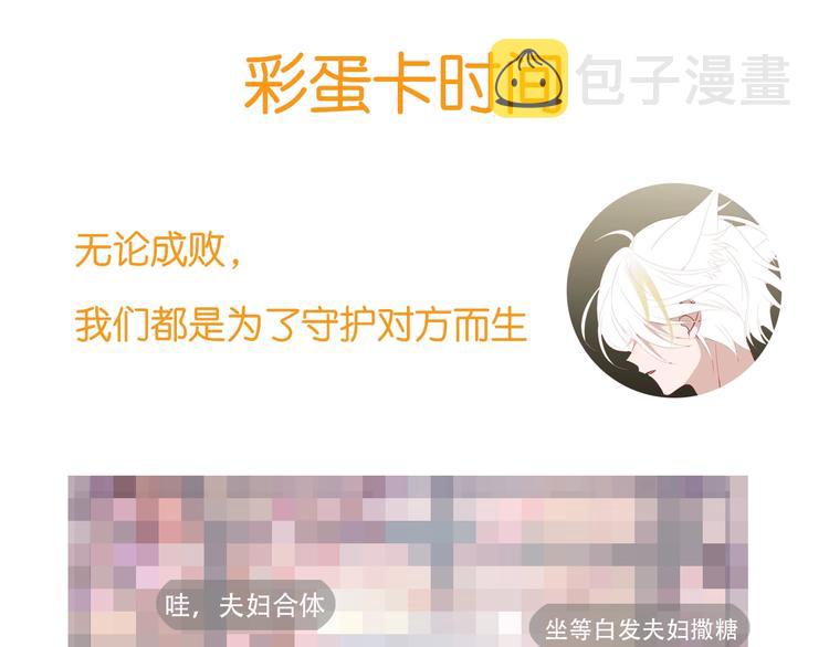 第86话 最后一缕爱242