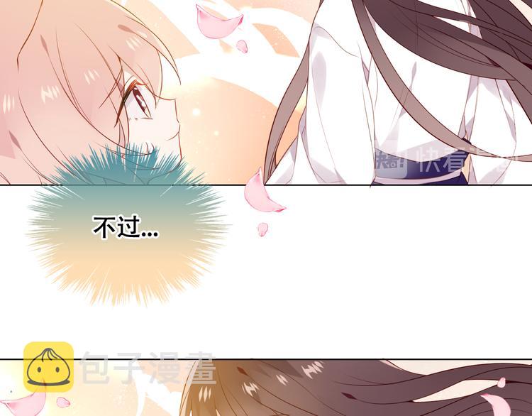 第162话 破碎的无形枷锁35