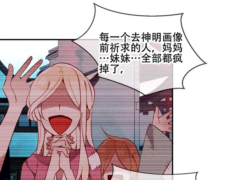 第71话 吞噬25