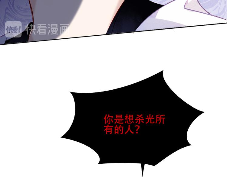 第135话 离她远点50