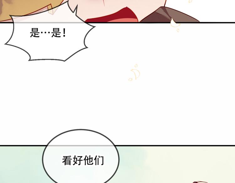 第58话 气炸的金云裂56