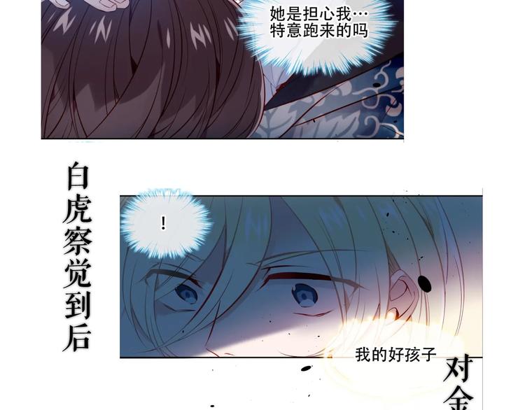 这里有个剧情回顾！8